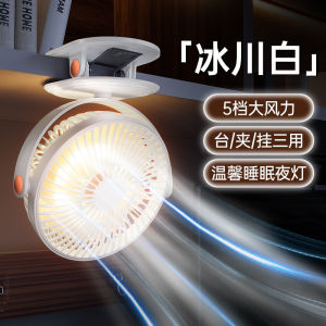 Quạt Di Động Cầm Tay Cỡ Lớn USB Không Dây Có Thể Sạc Được Dùng Cho Bàn Làm Việc Giỏ Xe Đẩy Trẻ Em Ký Túc Xá Sinh Viên Quạt Di Động