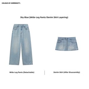 JNXS | Removable Denim Two-in-one Design High Waisted Straight Leg Pants
