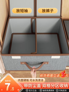 Foldable Fabric Storage Box with Cover for Clothes And Pants Organizer Cabinet Home Use Versatile Dividers for All Kinds of Items