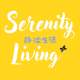 SerenityLiving✧