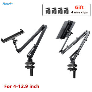 Foldable Tablet Stand Desk Bedside Adjustable 360 Rotatable Metal Arms Support for iPad Pro Mini Phone Lazy Tablet Bracket