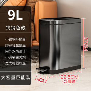 Pedal Trash Can For Home Kitchen Living Room Narrow Seam Stainless Steel Foot with Lid Toilet Mesh Red Barrel