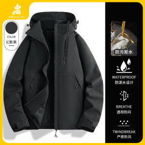 เสื้อแจ็คเก็ตกันลมกันน้ำสำหรับผู้ชายและผู้หญิง ฤดูใบไม้ผลิและฤดูใบไม้ร่วง เสื้อคลุมกันหนาวแบบแยกชิ้นสองชิ้น ปกขนสัตว์แบบถอดได้ สไตล์เมืองกลางแจ้ง