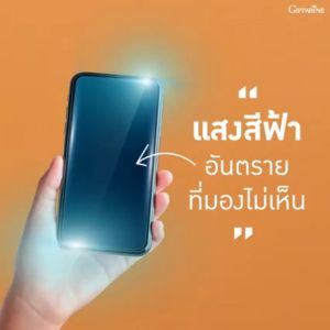 | บำรุงสายตา แอลซีวิต กิฟฟารีน วิตามินบำรุงสายตา Lutein วิตามินเอ ลูทีน ซีแซนธีน Giffarine Lzvit 3x | บำรุงสายตา | ถูกตั้ง