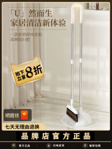 Mrbin Magnetic Sweeping Brush 2025 New Home Use Broom And Dustpan Set Sweeping Combination Floor Cleaning Tool Household Essential