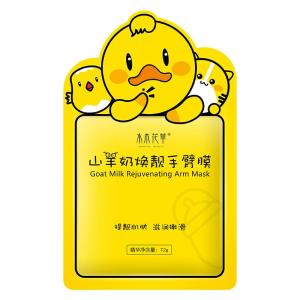 SHUIMUHUACAO | Hydrating Moisturizing Exfoliating Hand Mask
