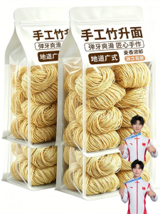 WENXIANGZAN | Handmade Authentic No Additive Non-Fried Wonton Noodles