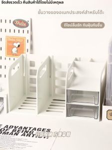 กล่องเก็บของสำหรับจัดระเบียบของเล่นสำหรับห้องนอน ชั้นวางของสำหรับหนังสือ ชั้นวางหนังสือแบบลิ้นจี่ สำหรับนักเรียน วัสดุพลาสติก