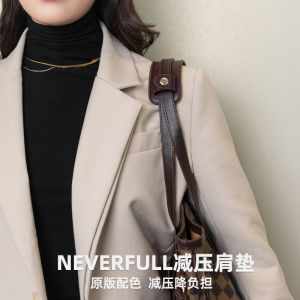 Neverfull Handbag Shoulder Pad Chain Anti-strangulation Pressure Relief Strap Wide Shoulder Strap Accessory for Bag Care