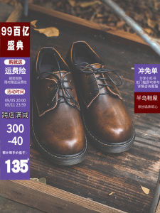Retro Giày Martin Nữ Nửa Đảo Mùa Đông Lông Tơ Phong Cách Anh Quốc Nhỏ Giày Da Đầu Tròn Nhật Bản Hệ Thống Giày Đại Học Phong Cách Gót Thấp
