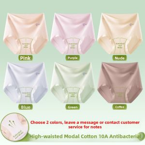 YUNASHA | High Waist Abdominal Support Cotton Antimicrobial Seamless Underwear