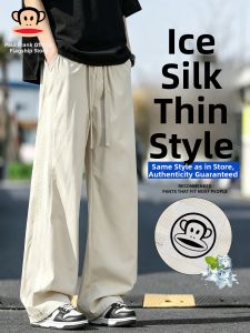 Paul Frank | Cool Lightweight Loose Quick-Drying Leisure Pants