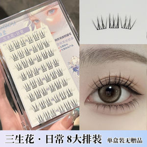 Natural Looking Fake Eyelashes Easy to Use Self Adhesive Single Cluster Three Flowers for Daily Photography Womens Style Chinese Brand
