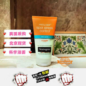 UK Neutrogena Cleansing Facial Scrub Weak Acid Oil Control Degreasing Facial Cleanser Deep Cleansing Facial Pore