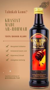 Madu Hitam Pahit AR-ROHMAH & Propolis: 470 Gr
