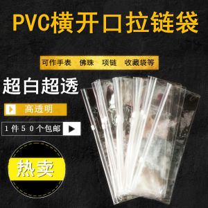 PVC Zipper Bag Watch Bag Jewelry Bag High-End Transparent Ziplock Bag Long Strip Crafts Envelope Bag Bracelet Pouch