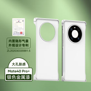 Ultra-Thin Transparent Silicone Phone Case for Huawei Nova8 Nova7Pro Womens Style Half-Cover No-Border Anti-Fall Design