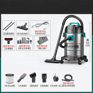 LIWAN | High Power Commercial Wet & Dry Industrial Cleaning Vacuum
