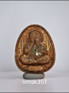 1632 Thailand Buddha Amulet 泰国佛牌. Phra Pidta Run Chao Sua Ruay Phan Lan. Kruba Ariyachat Ariyajitto. Wat Saeng Kaew Phothiyan. BE2567.