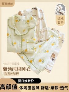 Pure Cotton Pajamas Womens Spring and Summer Short Sleeves Shorts Thin Cotton Double-Layer Gauze Cardigan Loose Homewear Suit