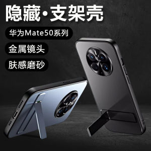 Huawei Mate50 Silicone Metal Phone Case Ultra-Thin Integrated Lens Protective Cover for Mate50 pro E Compatible with Mens Camera Back Cover