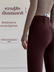 High-waisted Comfortably Fitting Running Gym Training Pants