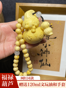 Crafts Gourd Handle Pieces Dragon Blood Stripp Bamboo Men Solid Bamboo Hand Pieces Crafts Jade Bamboo Hand Pieces Large Bamboo Carving
