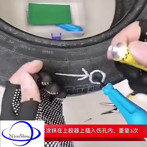 5/10Pcs Motorcycle Tire Tyre Repairing Glue Bike Inner Tube Puncture Repair Cement Rubber Cold Patch