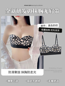 New 2024 Strapless Bra Women Anti-Slip Gathered Breathable Wrap Chest Beautiful Back Tube Top Anti-Light Bra Cover
