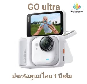 พร้อมส่งมีของเลยจ้า 👍👍👍ใหม่ล่าสุดๆ. กล้องAction Cam Insta 360 Go ultra Standard set 4K กล้องตัวเล็กจิ๋ว พกพาสะดวกแบตอึด ประกันศูนย์ไทย 1 ปีเต็ม