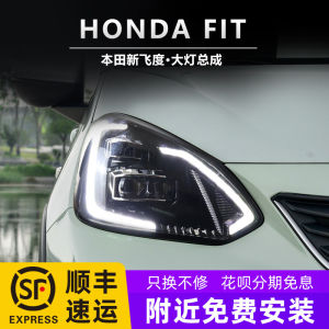 Honda Fit GR9 LED Headlight Assembly 20-21 Models Lens Modified Running Lights Turn Signal Daytime Driving Lights Car Parts