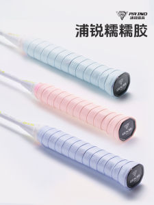 Purui Thickened PU Sweat Absorbent Non-Slip Badminton Racket Grip Tennis Racket Handle Wrap Shock Absorption Durable