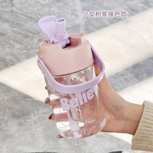 Summer Fashion Ins Straw Cup Portable Flower Tea Coffee Cup Student Portable Water Bottle Classroom Beverage Cup PC Material
