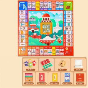 QILEYUAN | Wealthy Merchant Chinese Journey Board Game