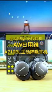 Awei A710BL ANC Wireless Headphone Bluetooth 5.3 Active Noise Cancelling Over Ear Earphone Subwoofer 6D Stereo Sound HD Call Foldable Headset Built in Mic for Cellphone PC