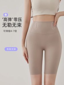 กางเกงว่ายน้ำชายหาด GM Ice Silk 5 จุดสำหรับผู้หญิง กางเกงโยคะฤดูร้อนบาง กางเกงขายาวสำหรับขี่จักรยาน กระชับหน้าท้อง กระชับส่วนบน