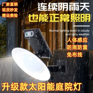Đèn Sân Vườn Năng Lượng Mặt Trời Chống Nước Cảm Biến Hồng Ngoại Dùng Trong Nhà Ngoài Trời Đèn Chiếu Sáng Tường Đèn Sân Vườn Cổ Điển
