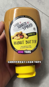 Protein-Spotter Squeeze Smooth Peanut Butter/Nut butter 330g High Protein Low fat No sugar No salt No preservative