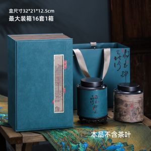 Universal Tea Leaf Packaging Gift Box Puer Large Golden Needle Loose Tea Half Pound White Silver Needle Rock Tea