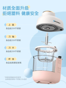 Blaupunkt Baby Food Processor Automatic Stirring Steaming Cooking Small Multi-Function Baby Food Blender Kitchen Appliance