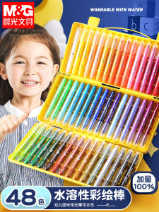 M&G Morning Light 24 Colors Oil Pastels Children Safety Rotating Crayons Washable Bright Colors DIY Drawing Set for Kindergarten And Primary School