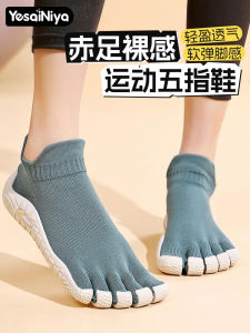 Womens Five-Finger Fitness Shoes Indoor Yoga Pilates Soft Bottom Anti-Slip Sports Shoes Barefoot Comprehensive Training Shoes