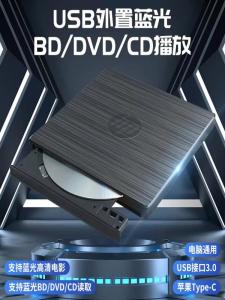 เครื่องเล่นบลูเรย์ดิสก์แบบยูนิเวอร์แซล รองรับ CD DVD BD4K บลูไลท์ ความละเอียดสูง รองรับ 3D พร้อมอินเทอร์เฟซ SATA สำหรับคอมพิวเตอร์