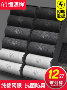 Pure Cotton Mens Socks Breathable Anti-Odor Spring Autumn Style Mid-Calf Long Socks Absorb Sweat Comfortable for All Day Wear