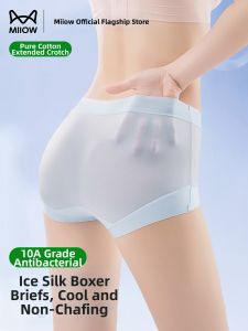 MiiOW | Breathable Non-chafing Lightweight Ice Silk Briefs Panties