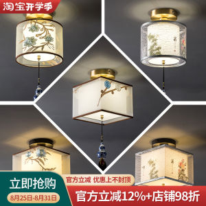 โคมไฟติดเพดานสไตล์จีนใหม่ขนาดเล็กสี่เหลี่ยม โคมไฟห้องนอน โคมไฟหน้าบ้าน โคมไฟระบายอากาศแบบใหม่ โคมไฟดาดฟ้า โคมไฟทองแดง