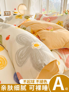 Pure Cotton Single Piece Dormitory Bedding Cover Non-Cotton Three-Piece Set Student Friendly Breathable Plant Floral Design
