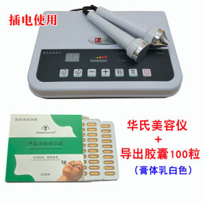 Face Three Row Skin Capsule Beauty Salon Professional Facial Ultrasonic Beauty Instrument Lead Mercury Toxicity Non-toxic