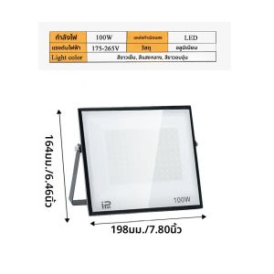 สปอตไลท์ LED สปอตไลท์ AC220V 10-300W 120 °   กันน้ํา IP66 เหมาะสําหรับลานโรงรถและสวนไฟประหยัดพลังงาน
