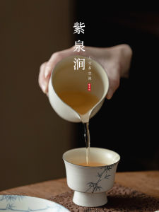 ZiQuanJian Ceramic Moon Water Cup Hand-Painted Pink Draw White Tea Ceremony Cup Chinese Style High Temperature Burning